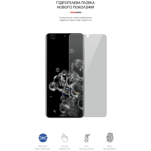 Купити Гідрогелева плівка ArmorStandart Anti-spy для Samsung S20 Ultra (ARM58854) - фото 2