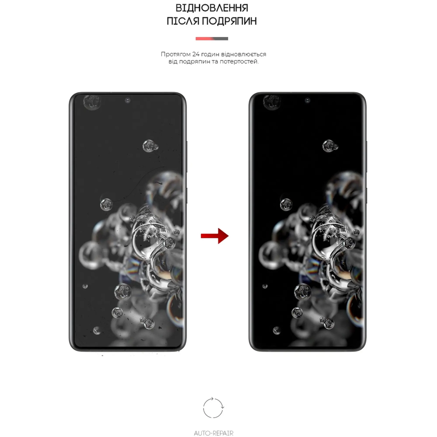 Купити Гідрогелева плівка ArmorStandart Anti-spy для Samsung S20 Ultra (ARM58854) - фото 3