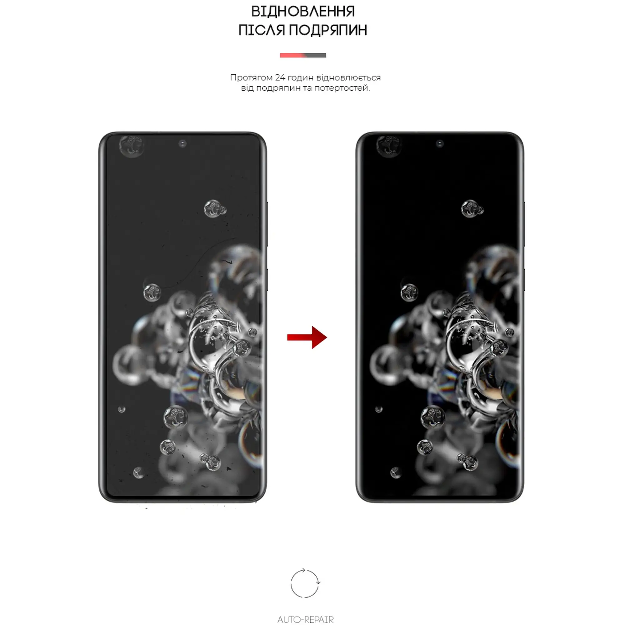 Купити Гідрогелева плівка ArmorStandart Anti-spy для Samsung S20 Ultra (ARM58854) - фото 3