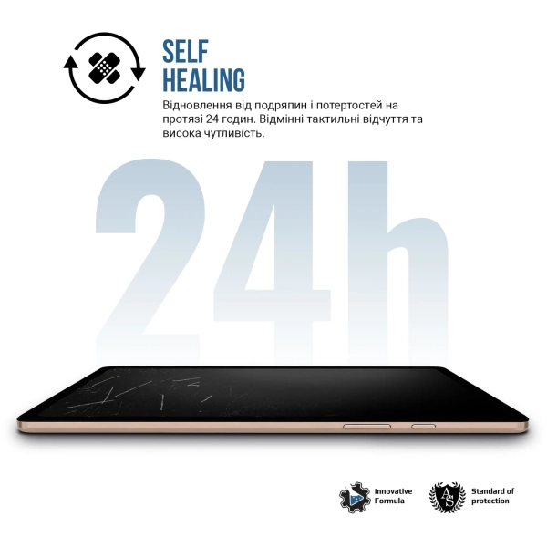 Купить Гидрогелевая пленка ArmorStandart Matte для Huawei MatePad T10s (ARM65745) - фото 3