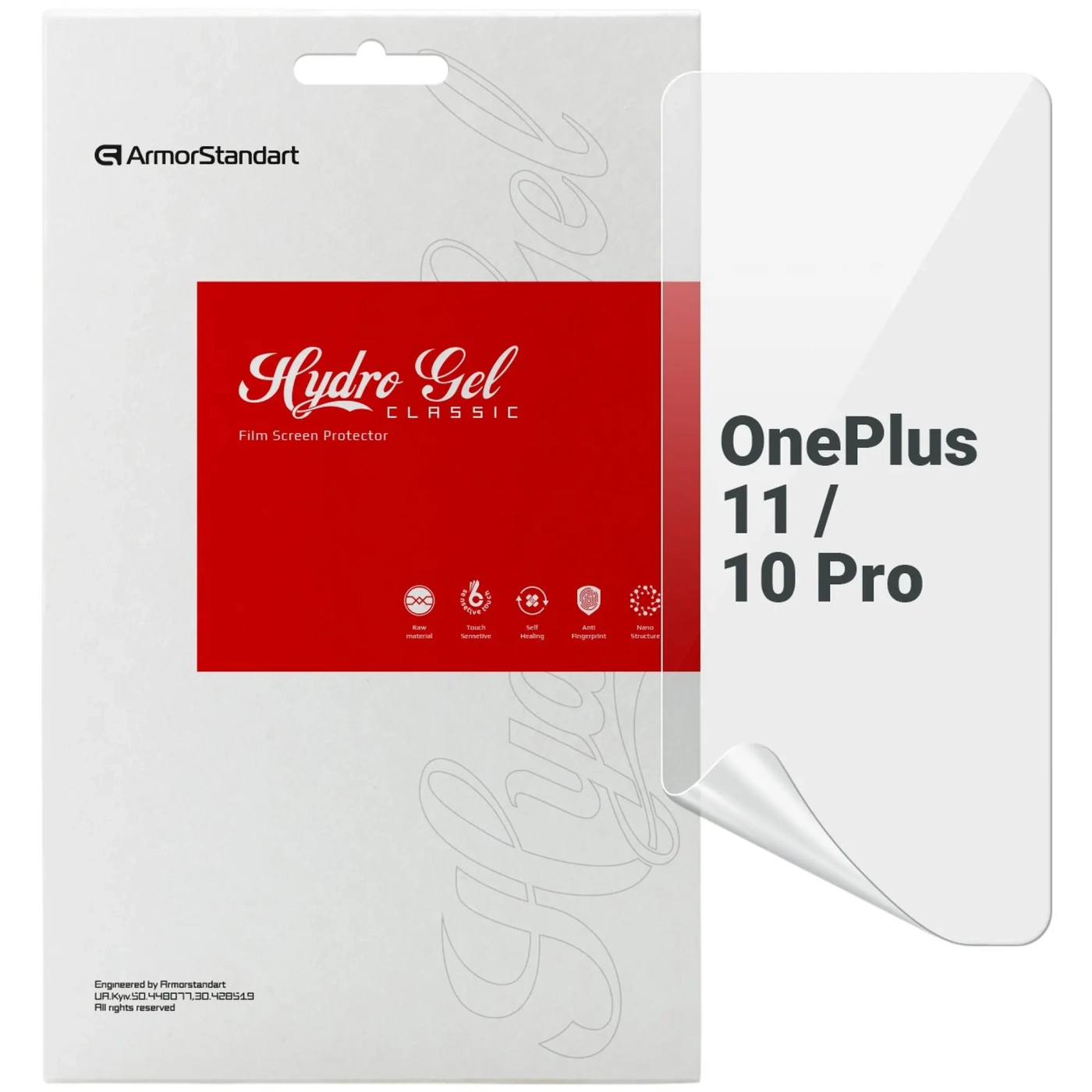 Купити Гідрогелева плівка ArmorStandart для OnePlus 11 / 10 Pro (ARM66454) - фото 1