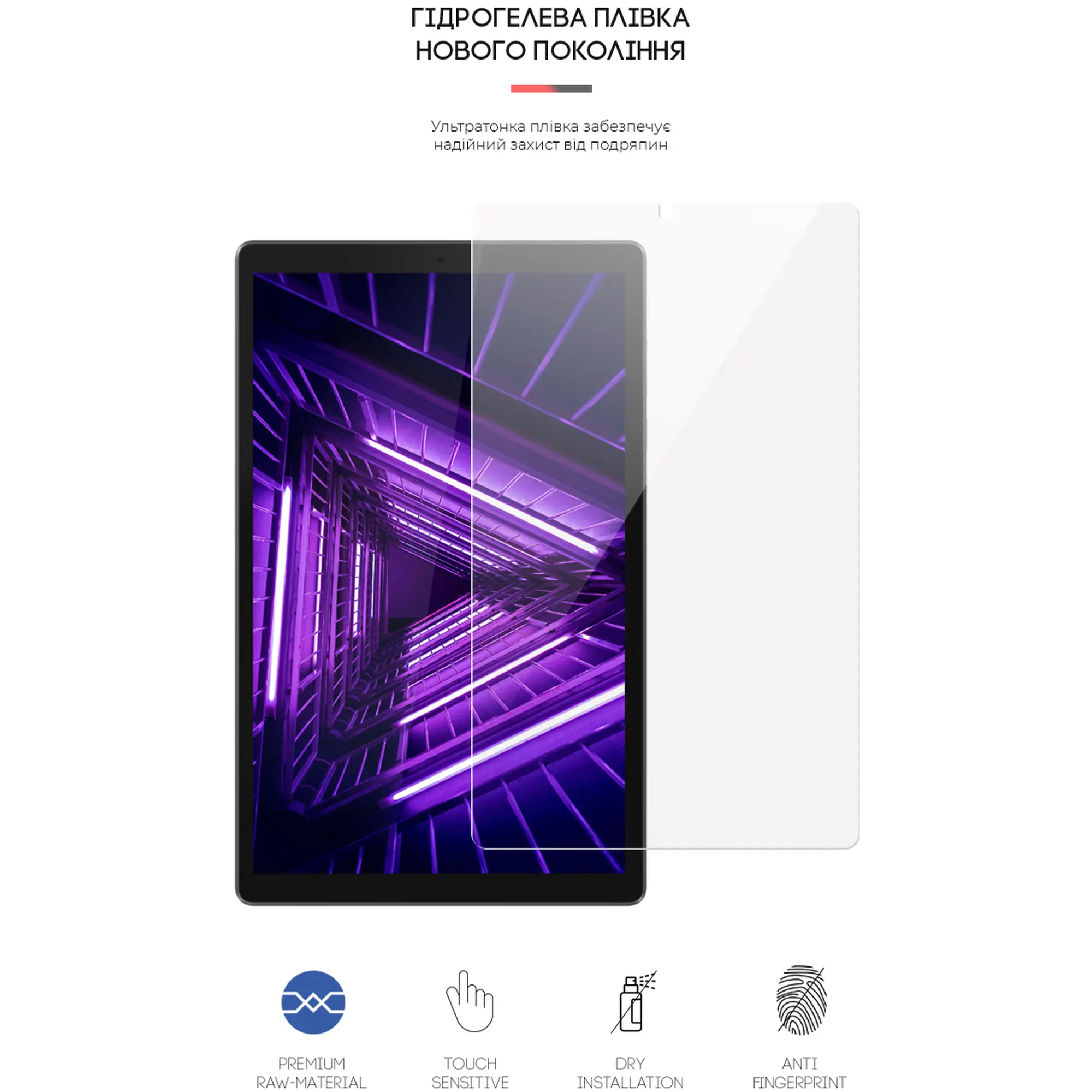 Купить Гидрогелевая пленка ArmorStandart для Lenovo Tab M10 Plus TB-X606/M10 Plus (2nd Gen) (ARM58497) - фото 2