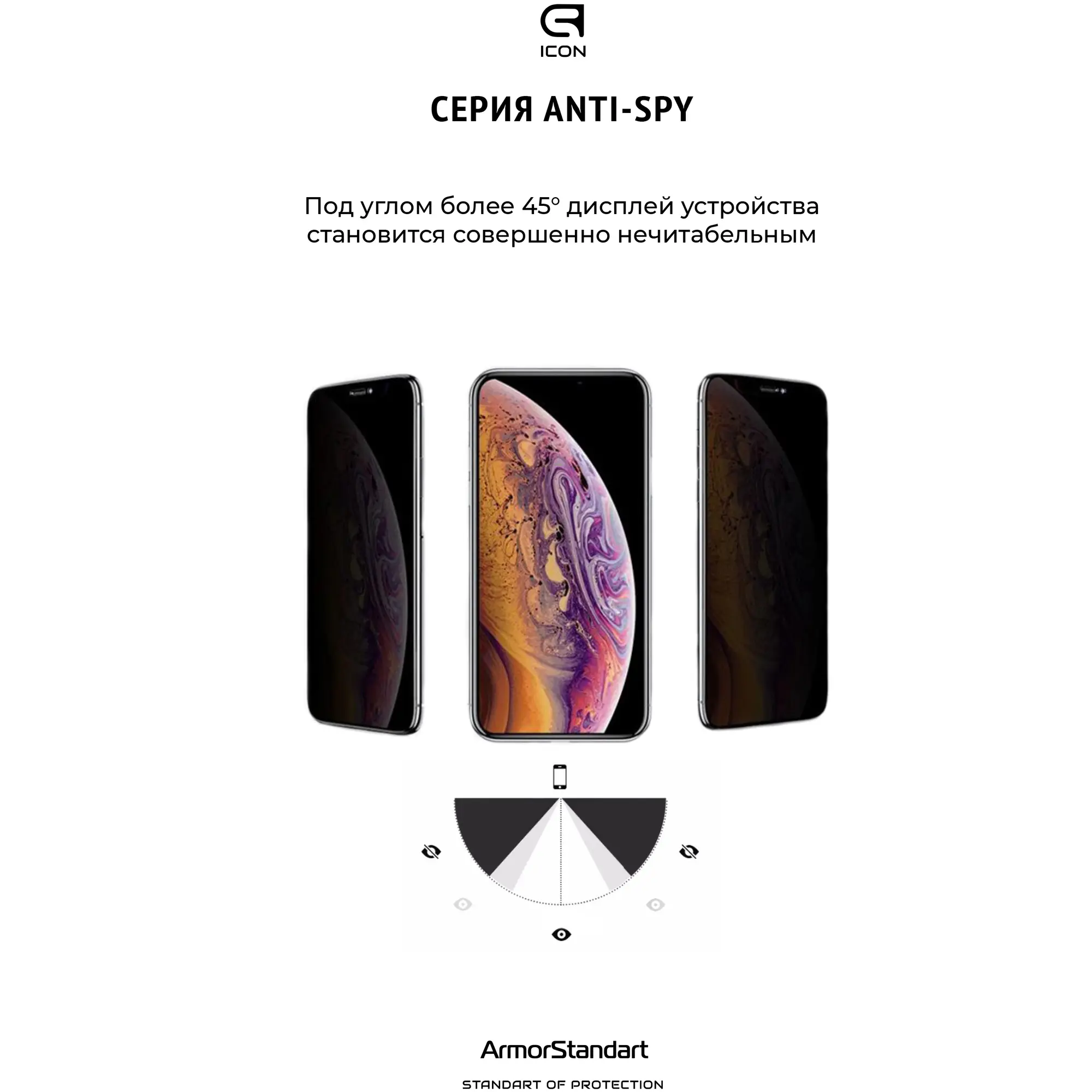 Купить Гидрогелевая пленка ArmorStandart FG Anti Spy для Samsung A02s (A025) Black (ARM58647) - фото 4