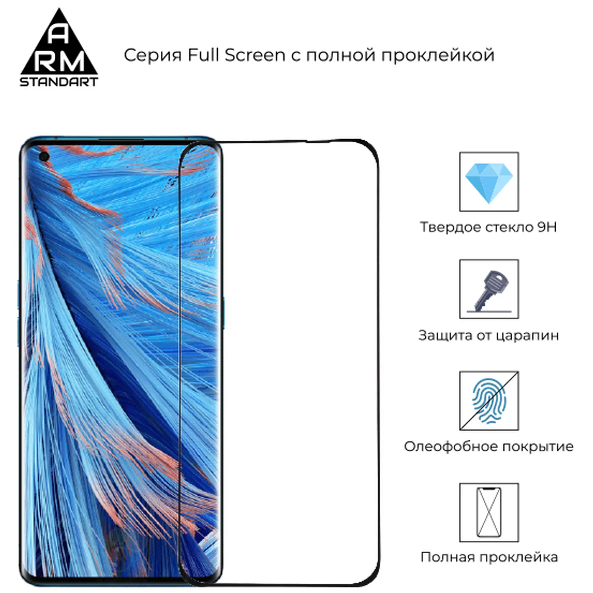 Купити Гідрогелева плівка ArmorStandart Full Glue Curved для OPPO Find X2 Black (ARM56653) - фото 2