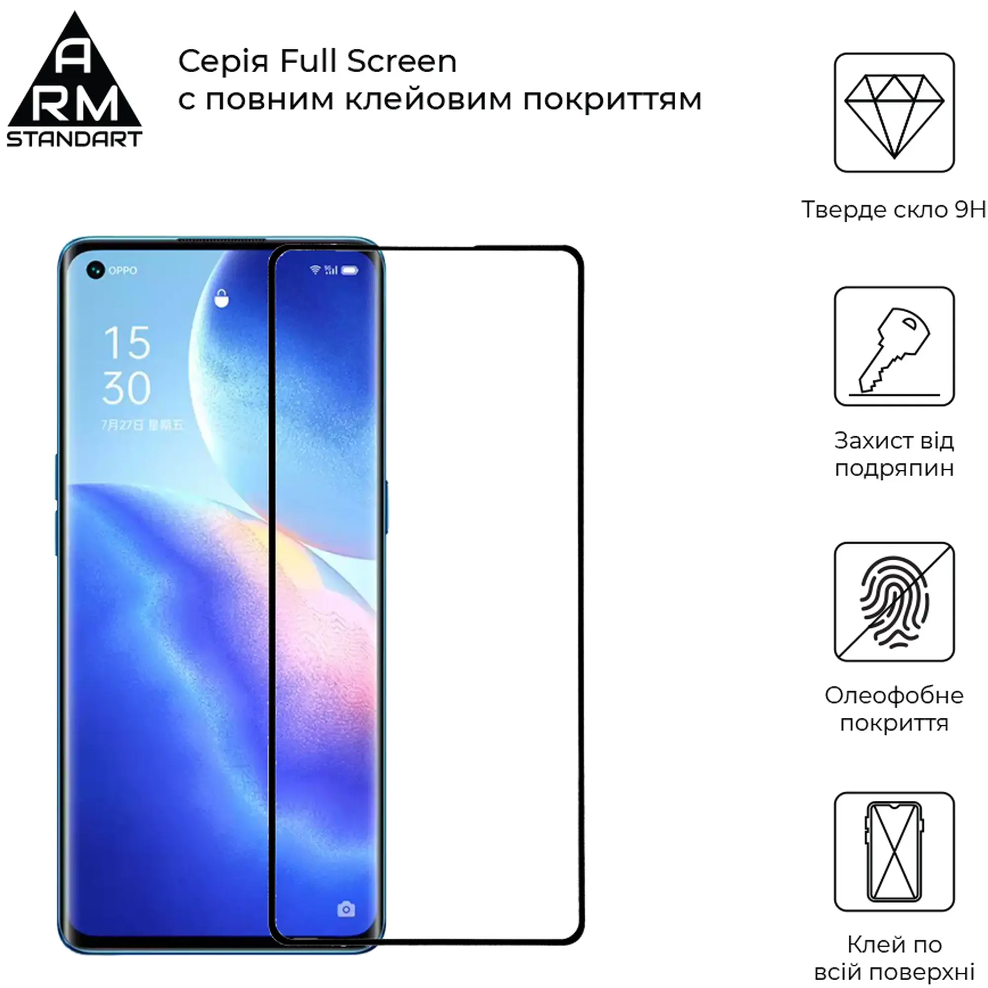 Купить Гидрогелевая пленка ArmorStandart Full Glue Curved для OPPO Reno5 Pro Black (ARM58119) - фото 2