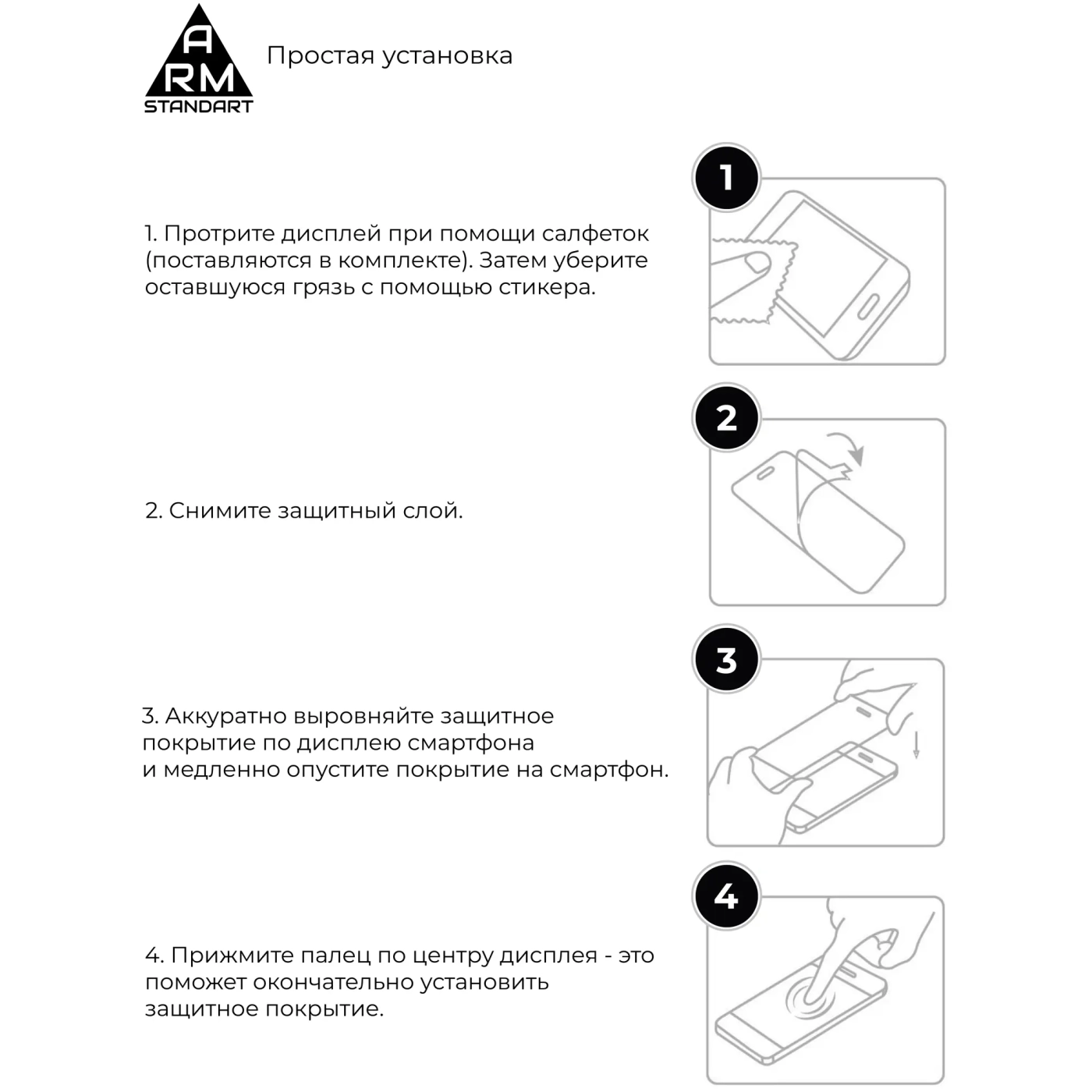 Купить Гидрогелевая пленка ArmorStandart Full Glue Curved для OPPO Find X2 Black (ARM56653) - фото 6