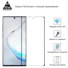 Купить Гидрогелевая пленка ArmorStandart Full Glue Curved для Samsung Note 10 Black (ARM56607-GFG-BK) - фото 2