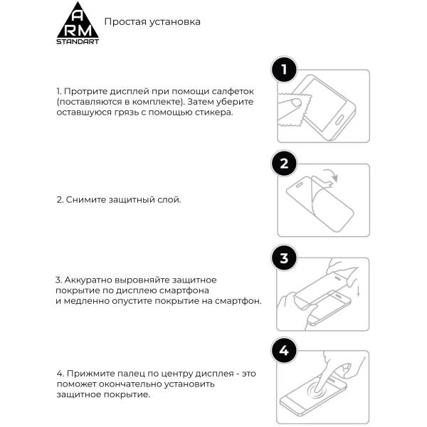 Купити Гідрогелева плівка ArmorStandart Full Glue Curved для OPPO Find X2 Black (ARM56653) - фото 6