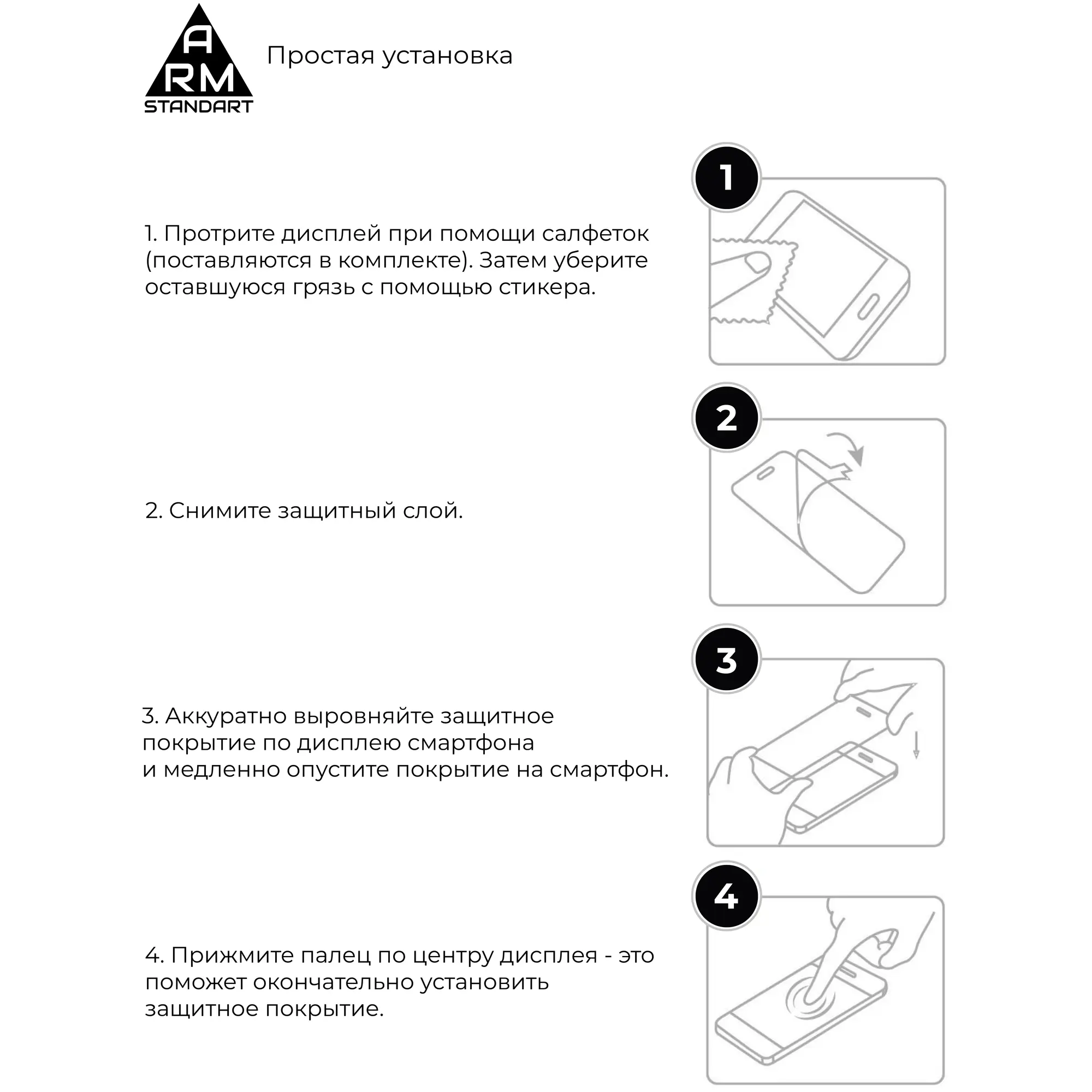 Купить Гидрогелевая пленка ArmorStandart Full Glue Curved для OPPO Find X2 Black (ARM56653) - фото 6