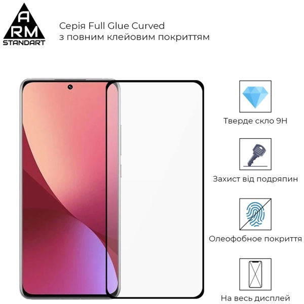 Купить Гидрогелевая пленка ArmorStandart Full Glue Curved для Xiaomi 12/12X Black (ARM60930) - фото 2