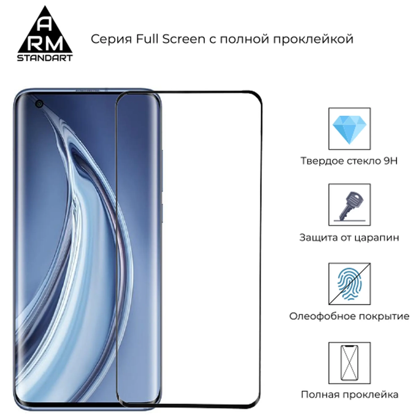 Купить Гидрогелевая пленка ArmorStandart Full Glue Curved для Xiaomi Mi 10/Mi 10 Pro/Ultra Black (ARM56488) - фото 2