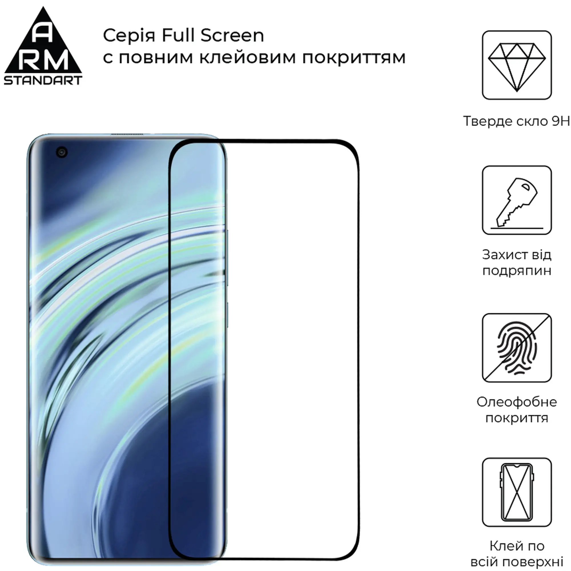 Купить Гидрогелевая пленка ArmorStandart Full Glue Curved для Xiaomi Mi 11/Mi 11 Pro Black (ARM58465) - фото 2