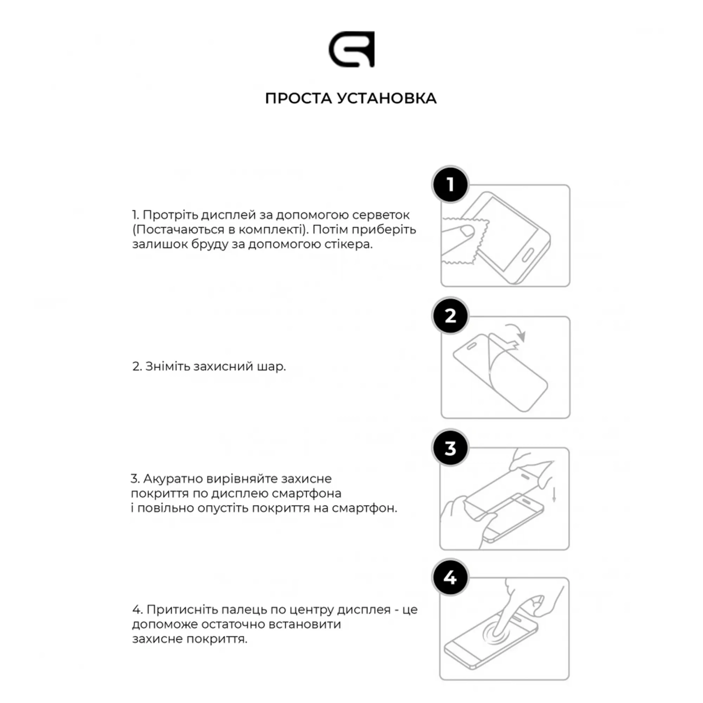 Купити Захисне скло ArmorStandart Full Glue HD для Huawei P40 Lite Black (ARM58289) - фото 3