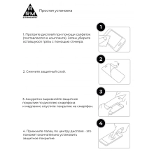 Купити Захисне скло ArmorStandart Full Glue для Huawei P40 Lite Black (ARM56463-GFG-BK) - фото 4