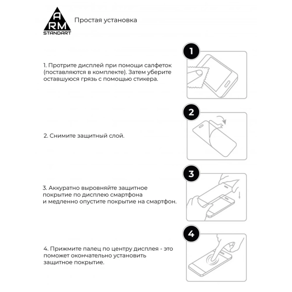 Купити Захисне скло ArmorStandart Full Glue для Huawei P40 Lite Black (ARM56463-GFG-BK) - фото 4
