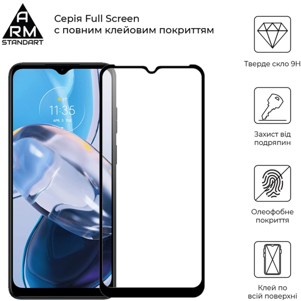 Купити Захисне скло ArmorStandart Full Glue для Motorola E22 Black (ARM65551) - фото 2