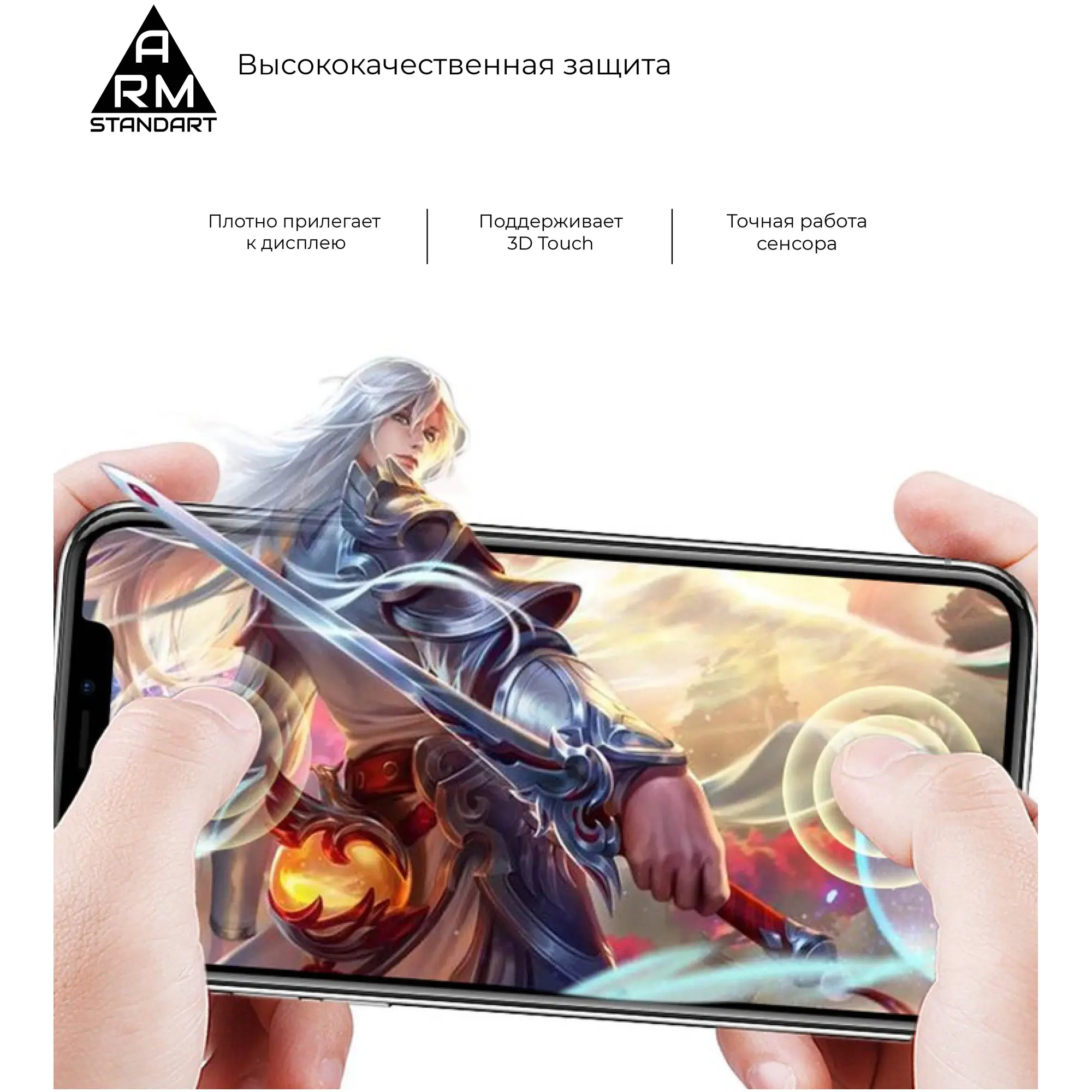 Купить Защитное стекло ArmorStandart Full Glue для iPhone 12 mini Black (ARM57547) - фото 4