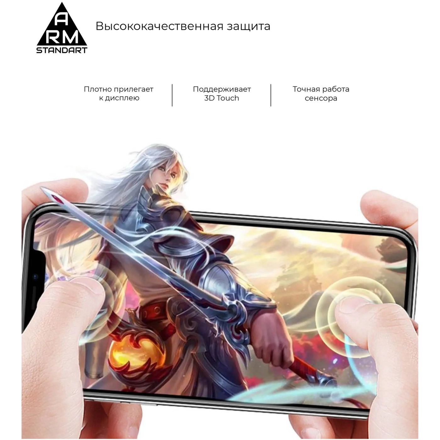 Купить Защитное стекло ArmorStandart Full Glue для iPhone 12 mini Black (ARM57547) - фото 4