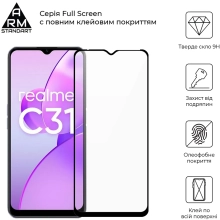 Купить Защитное стекло ArmorStandart Full Glue для Realme C31 / C35 Black (ARM62692) - фото 2