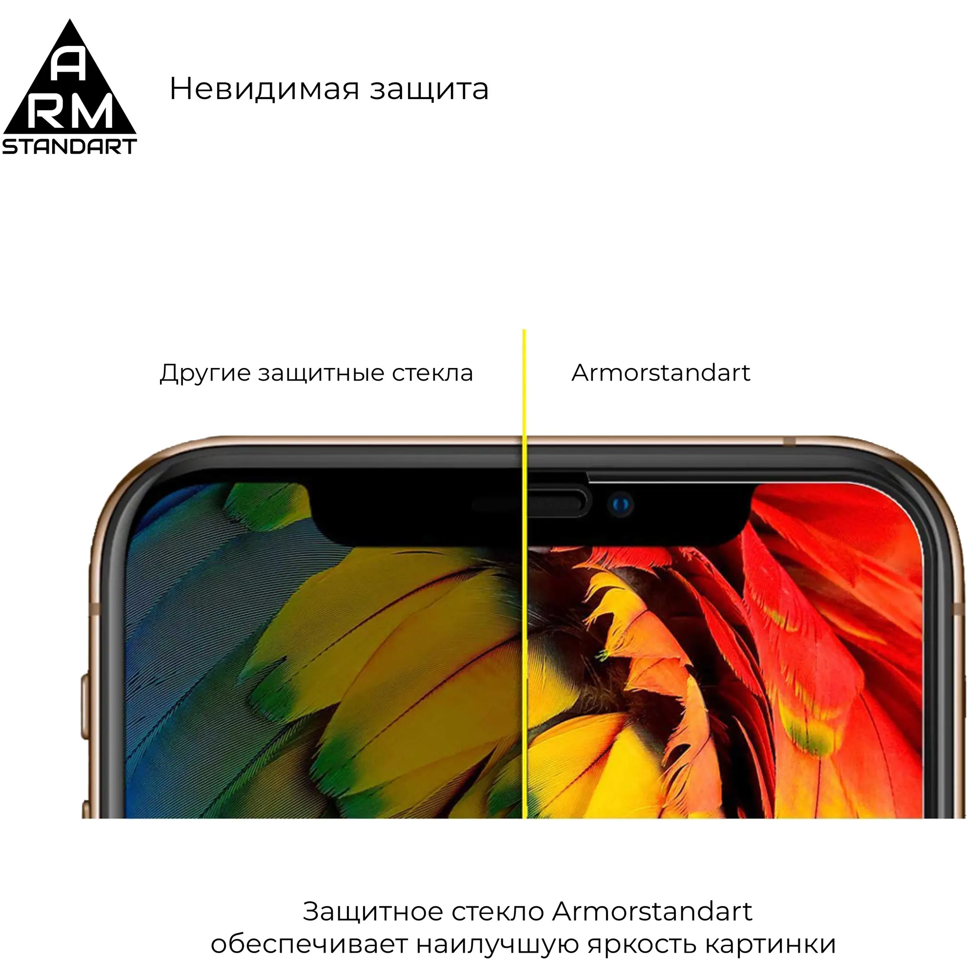 Купить Защитное стекло ArmorStandart Full Glue для iPhone 12 mini Black (ARM57547) - фото 3