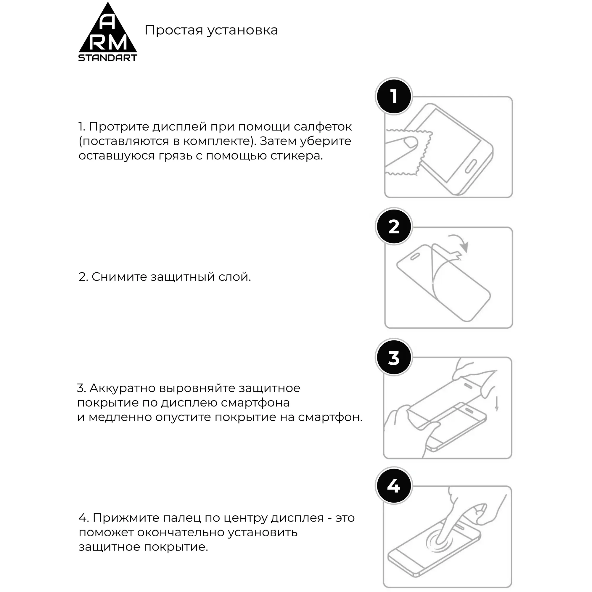 Купить Защитное стекло ArmorStandart Full Glue для iPhone 12 mini Black (ARM57547) - фото 6