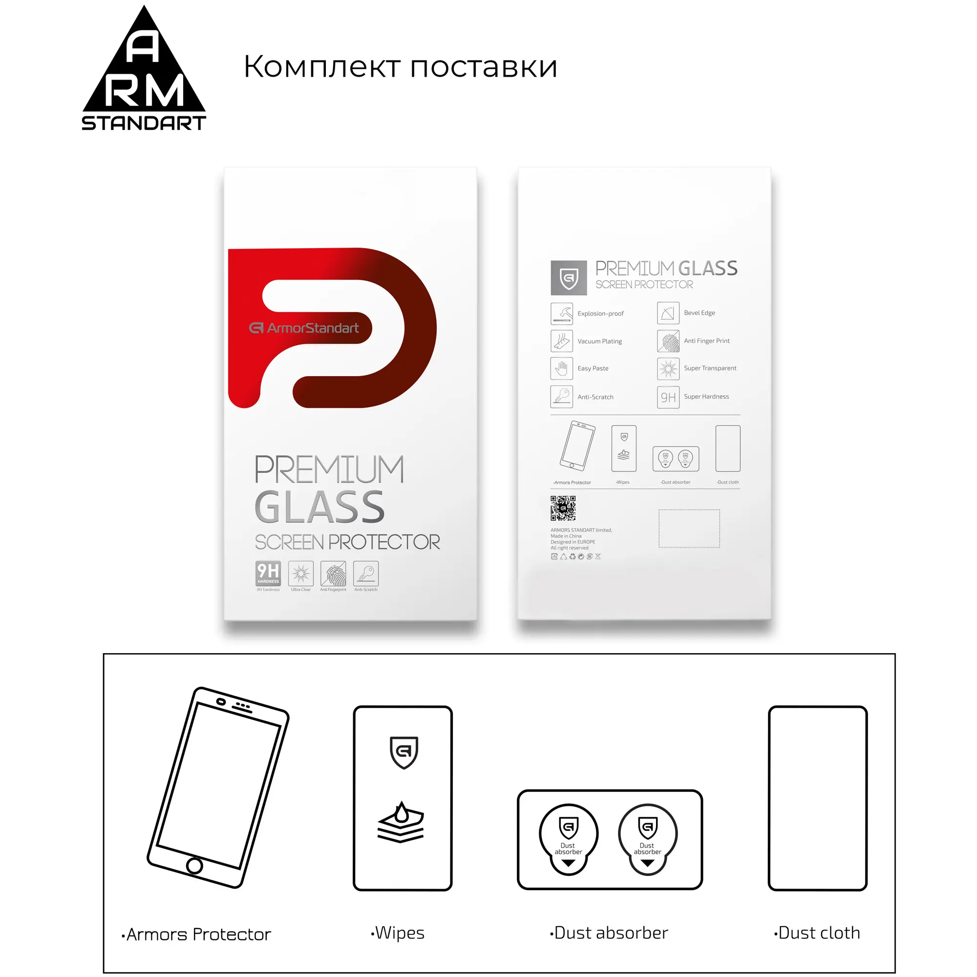 Купить Защитное стекло ArmorStandart Full Glue для iPhone 12 mini Black (ARM57547) - фото 7