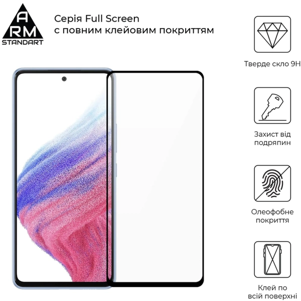 Купити Захисне скло ArmorStandart Full Glue для Samsung A53 (A536) Black (ARM62563) - фото 2