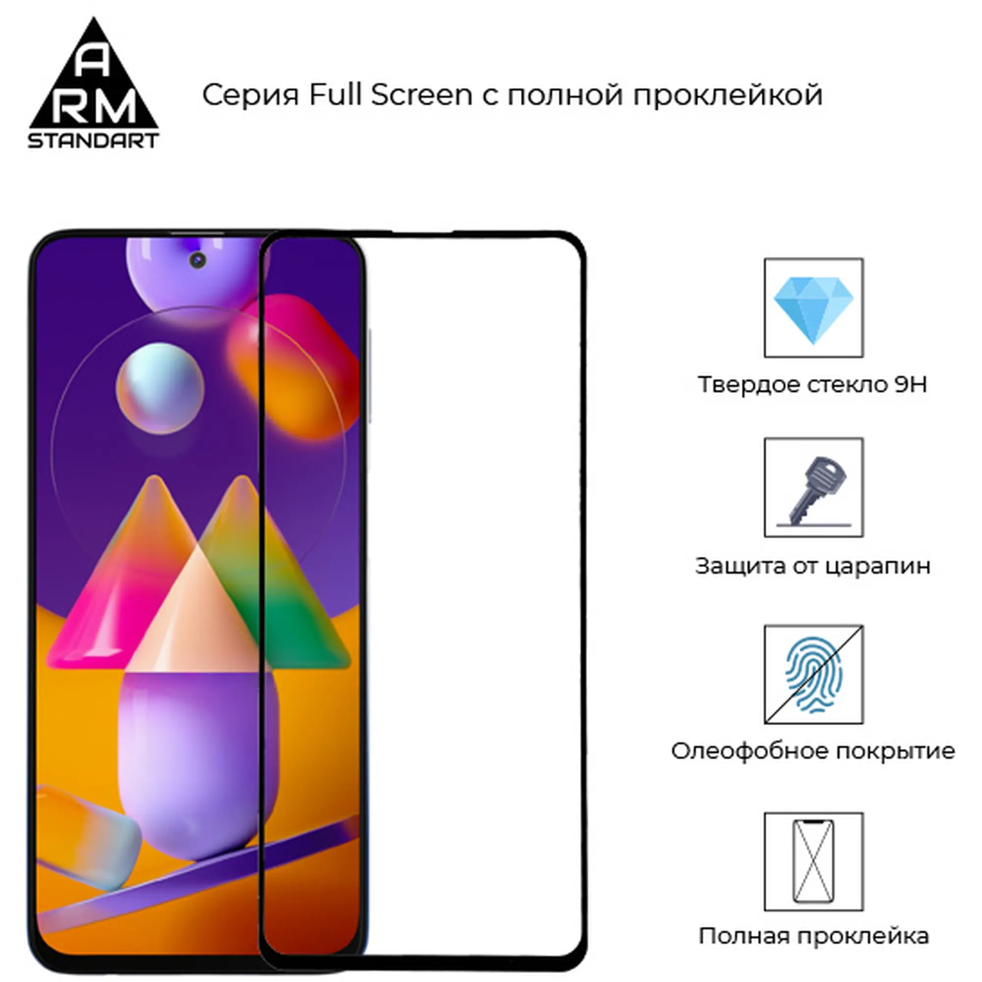 Купити Захисне скло ArmorStandart Full Glue для Samsung M31s (M317) Black (ARM57204) - фото 2