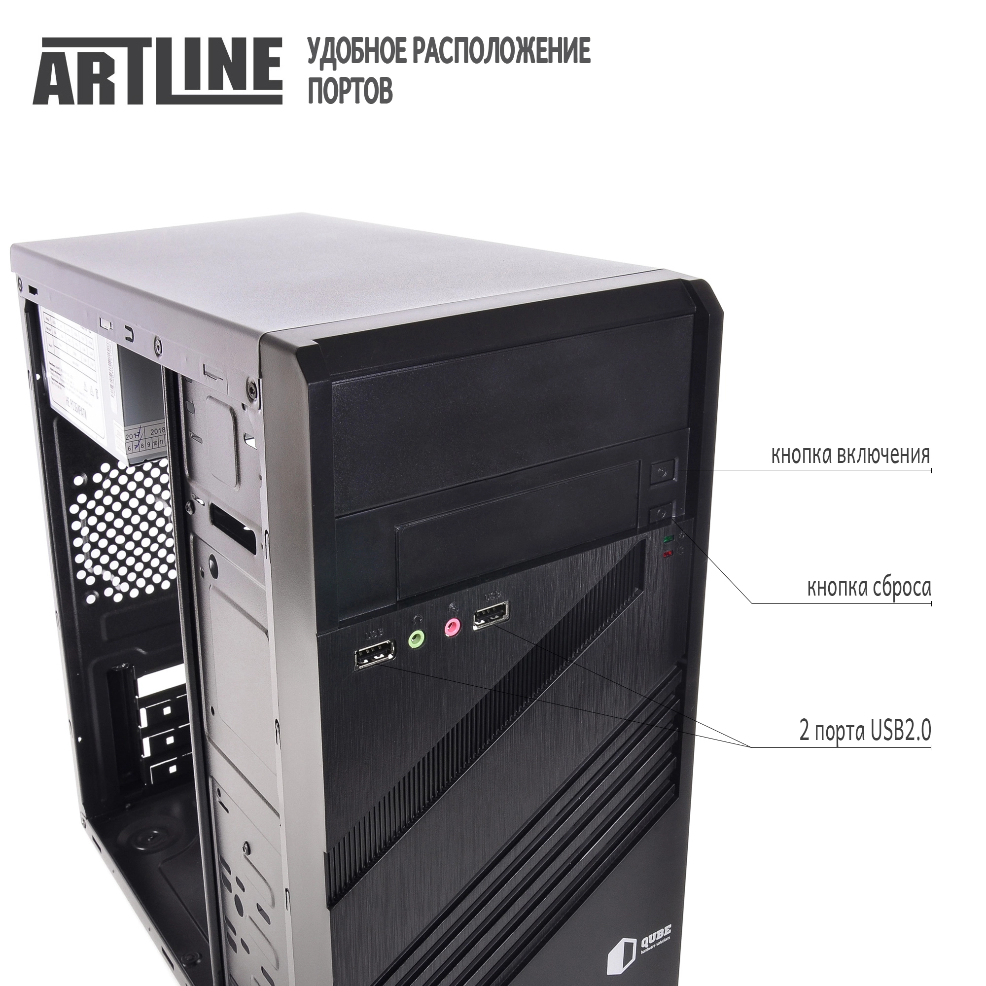 Купити Комп'ютер ARTLINE Business B25v26Win - фото 3