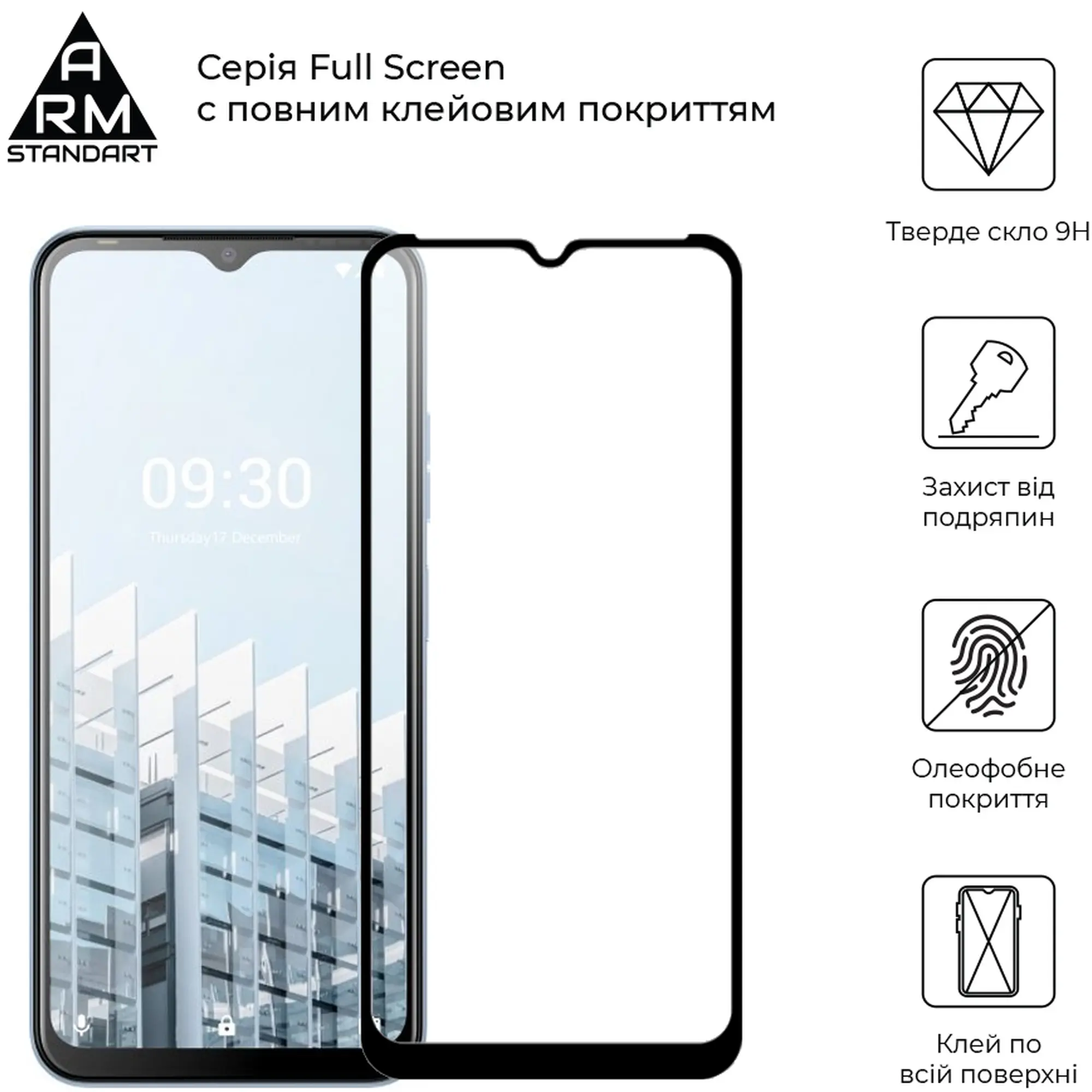 Купить Защитное стекло ArmorStandart Full Glue для Tecno POP 6 Pro (BE8) Black (ARM64794) - фото 2