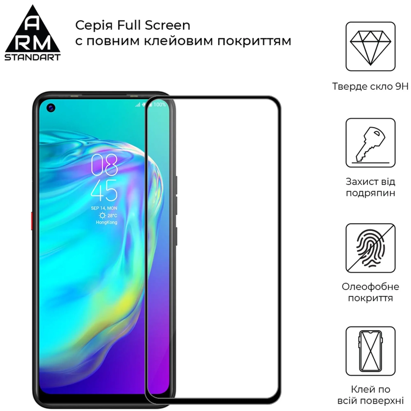 Купить Защитное стекло ArmorStandart Full Glue для Tecno Pova (LD7) Black (ARM58472) - фото 2