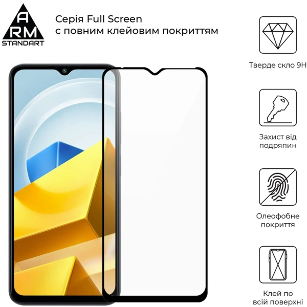 Купить Защитное стекло ArmorStandart Full Glue для Xiaomi Poco M5/Redmi 11 Prime 4G Black (ARM62957) - фото 2
