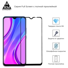 Купить Защитное стекло ArmorStandart Full Glue для Xiaomi Redmi 9 Black (ARM56264-GFG-BK) - фото 2
