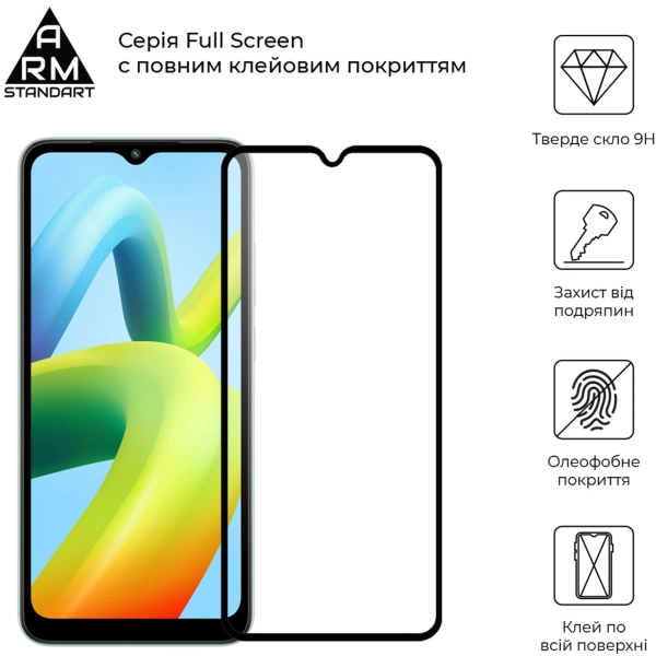 Купить Защитное стекло ArmorStandart Full Glue для Xiaomi Redmi A1 / A1+ / Poco C50 Black (ARM62819) - фото 2