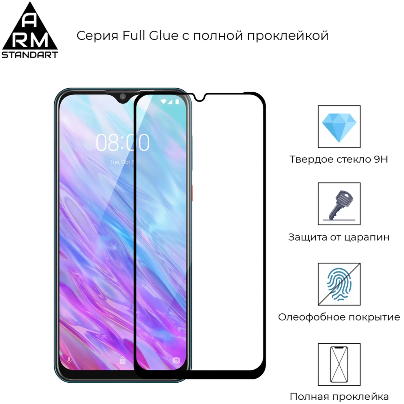 Купити Захисне скло ArmorStandart Full Glue для ZTE Axon 20 Black (ARM58222) - фото 2