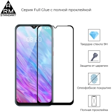 Купити Захисне скло ArmorStandart Full Glue для ZTE Axon 20 Black (ARM58222) - фото 2