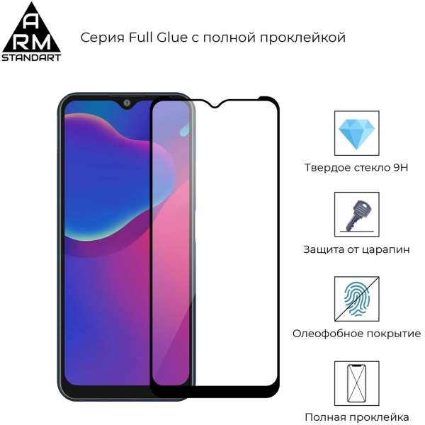 Купити Захисне скло ArmorStandart Full Glue для ZTE Blade V2021 5G Black (ARM58220) - фото 2