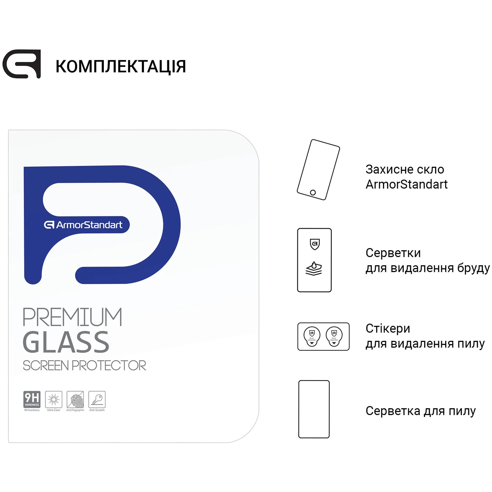 Купить Защитное стекло ArmorStandart Glass.CR для Huawei MatePad 10.4 2022 (53013AEC)/2021 (53011TNG) Clear (ARM60056) - фото 4