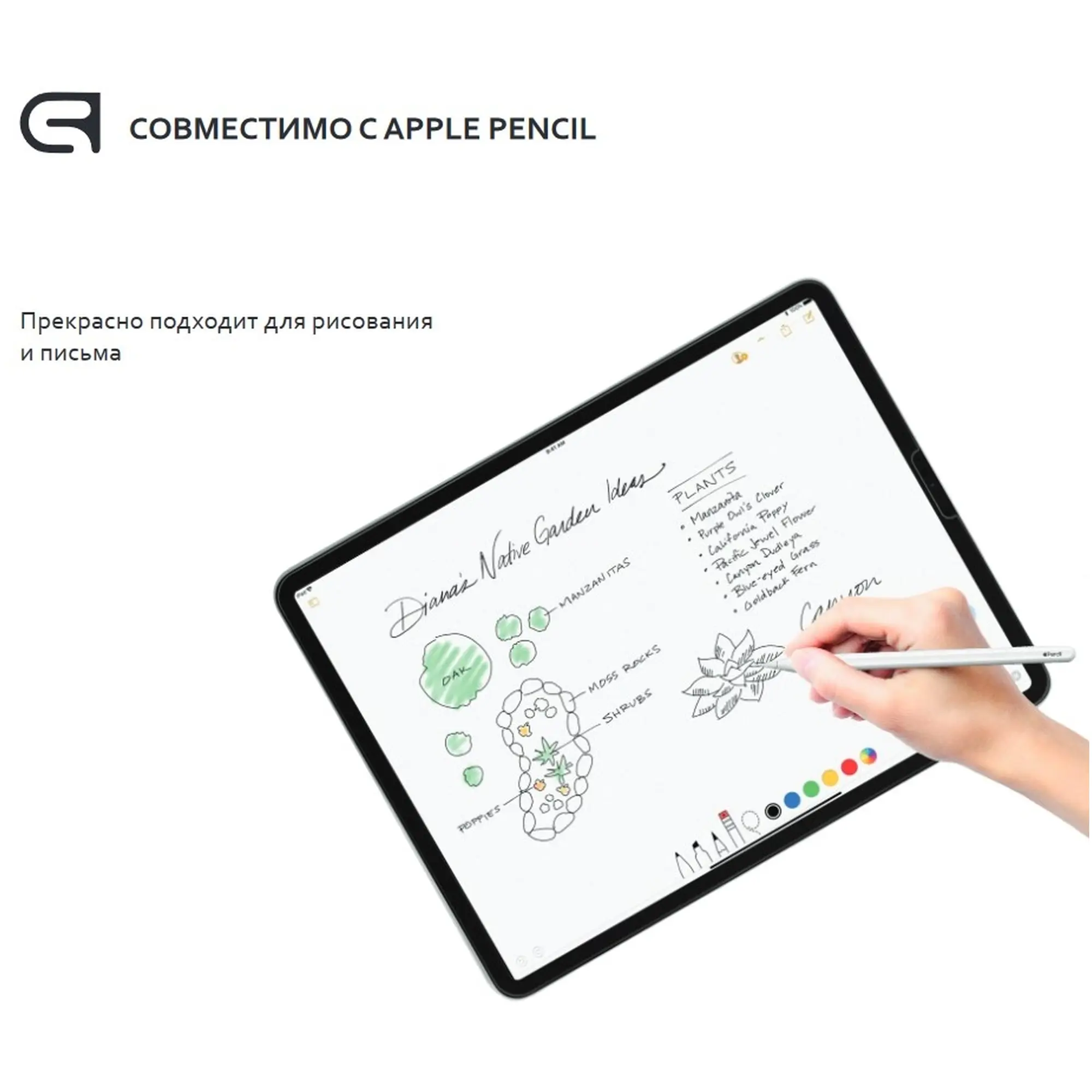 Купить Защитное стекло ArmorStandart Glass.CR для iPad 10.2 2021/2020/2019 Clear (ARM55724-GCL) - фото 3