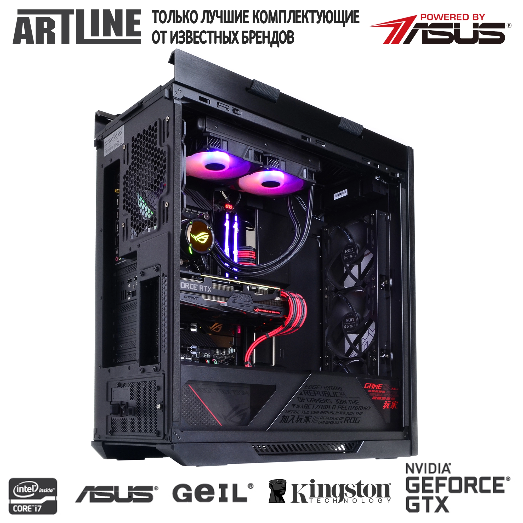 Купить Компьютер ARTLINE Gaming STRIXv31 - фото 6