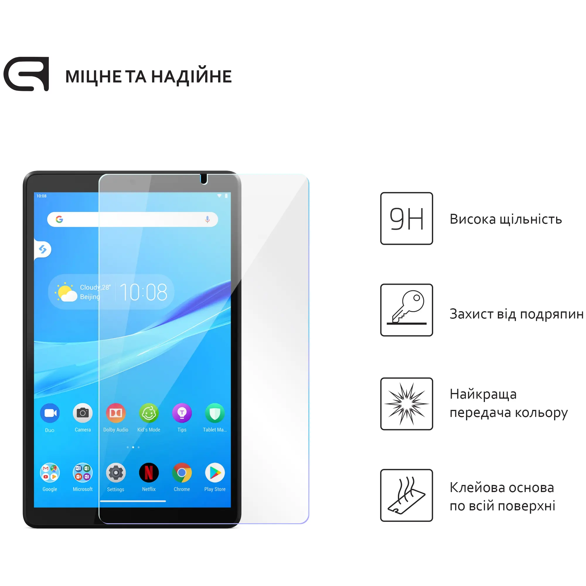 Купить Защитное стекло ArmorStandart Glass.CR для Lenovo Tab M8 HD TB-8505F / M8 FHD TB-8705F / M8 3rd Gen TB-8506F Clear (ARM58005) - фото 2