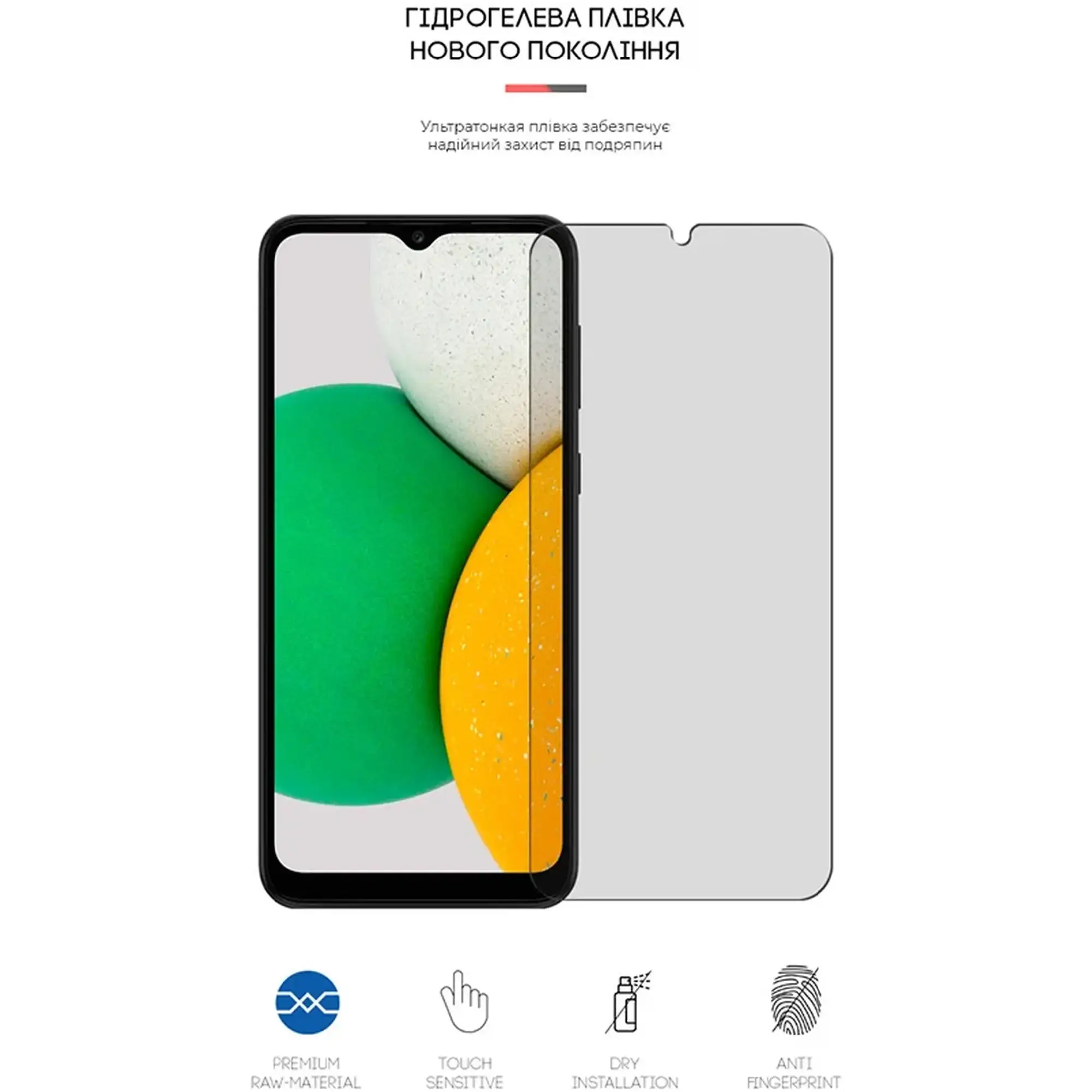 Купить Гидрогелевая пленка ArmorStandart Matte для Samsung A03 Core (A032F) (ARM61148) - фото 2