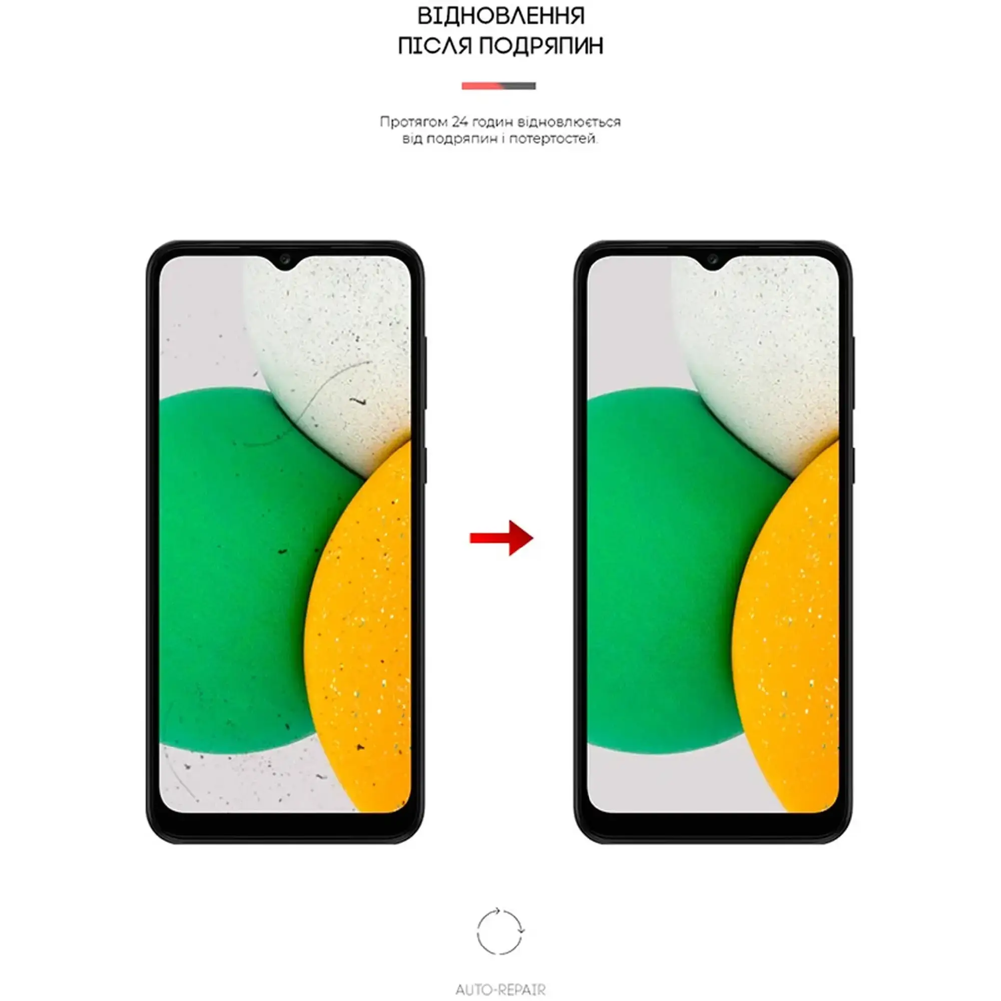 Купить Гидрогелевая пленка ArmorStandart Matte для Samsung A03 Core (A032F) (ARM61148) - фото 3