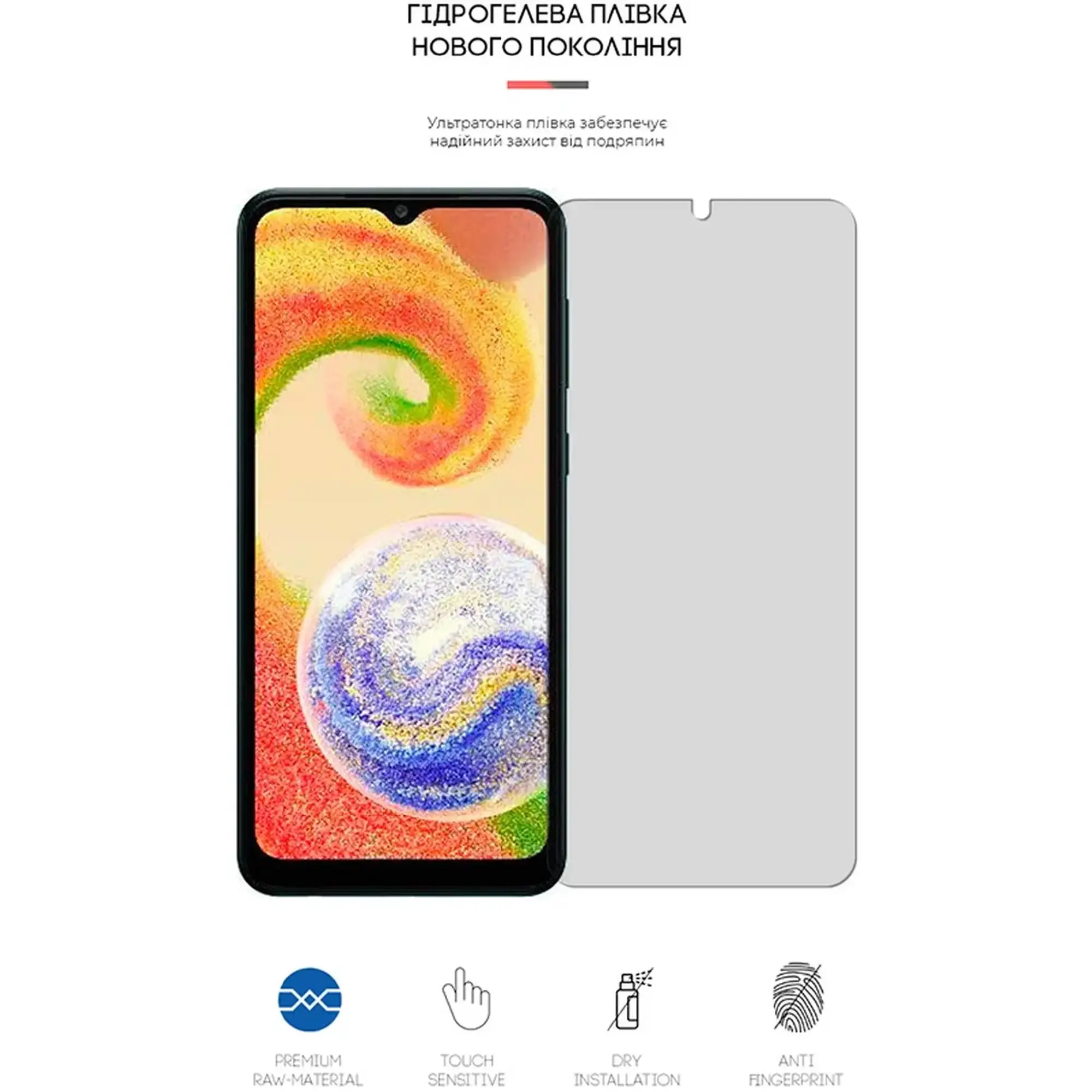 Купить Гидрогелевая пленка ArmorStandart Matte для Samsung A04 / A04s / A04e / M04 / F04 (ARM63882) - фото 2
