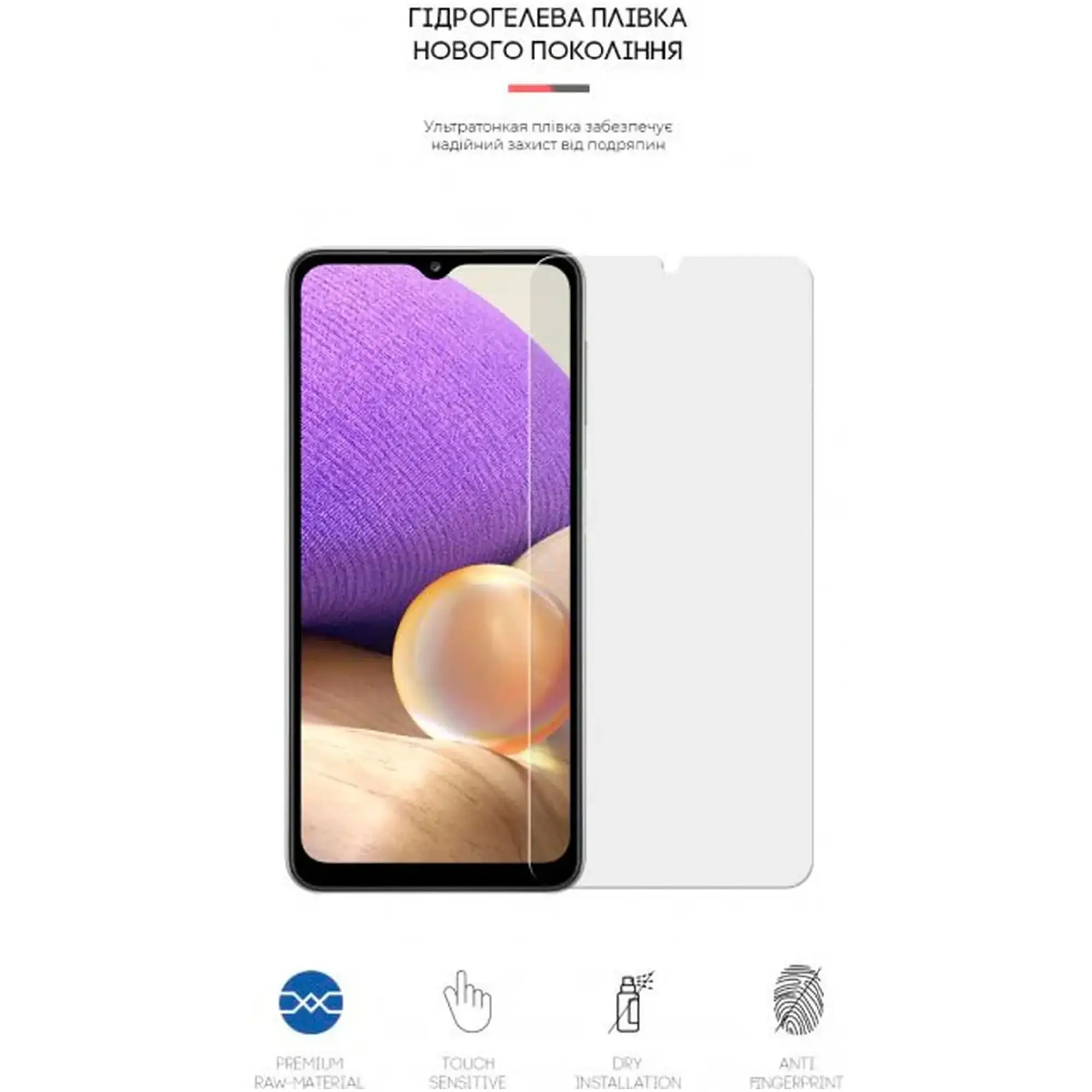 Купити Гідрогелева плівка ArmorStandart Matte для Samsung Samsung A32 (A325) (ARM60152) - фото 2