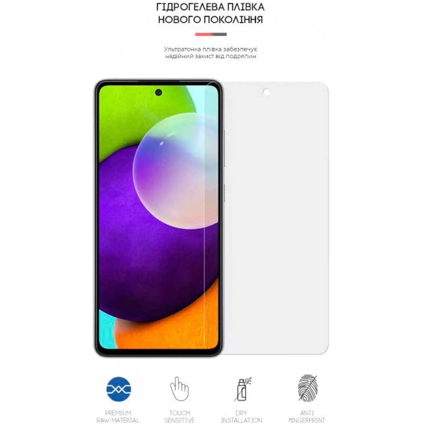 Купить Гидрогелевая пленка ArmorStandart Matte для Samsung A52 (A525) (ARM60153) - фото 2