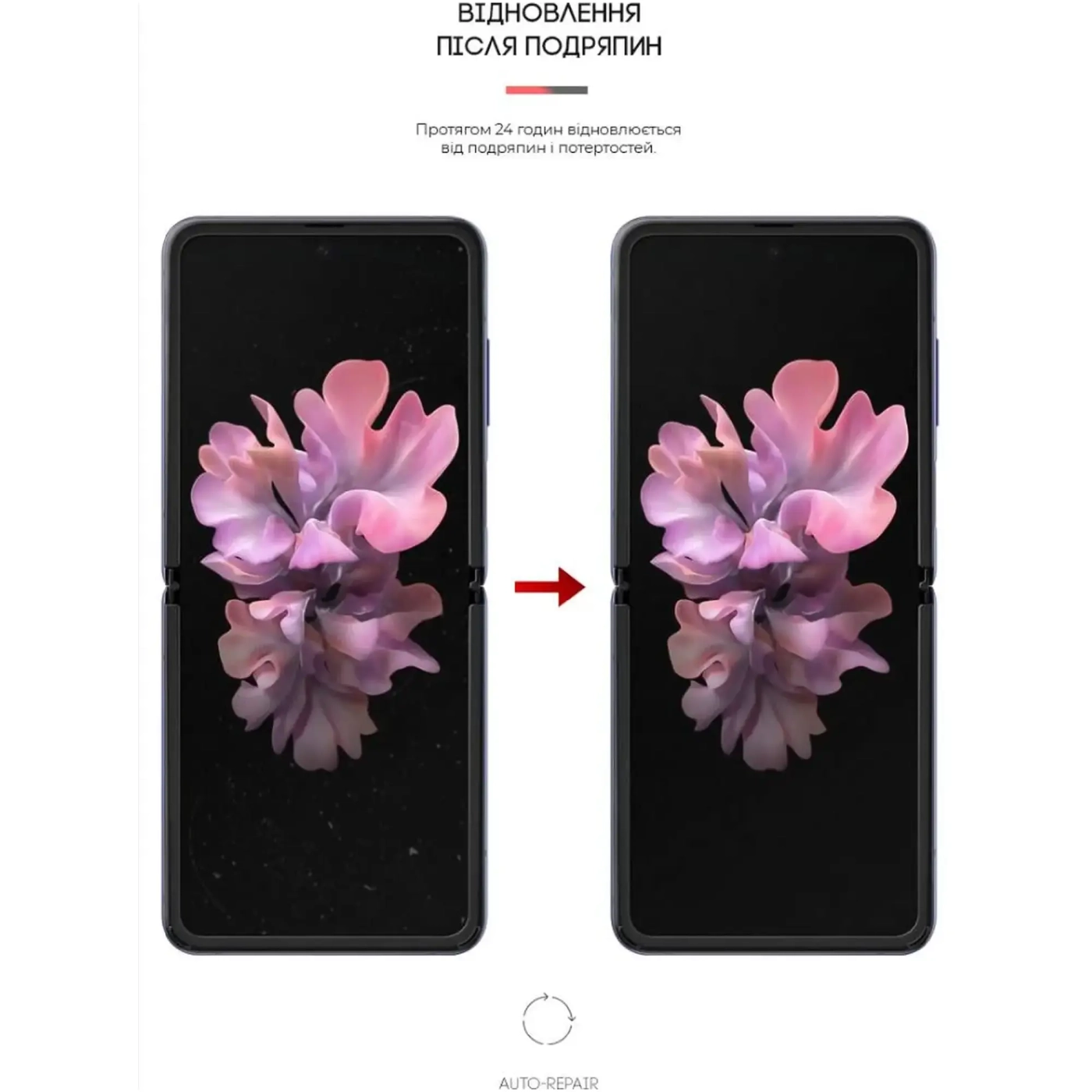 Купить Гидрогелевая пленка ArmorStandart Matte для Samsung Flip (SM-F700/SM-F707) (ARM64920) - фото 3