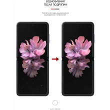 Купить Гидрогелевая пленка ArmorStandart Matte для Samsung Flip (SM-F700/SM-F707) (ARM64920) - фото 3