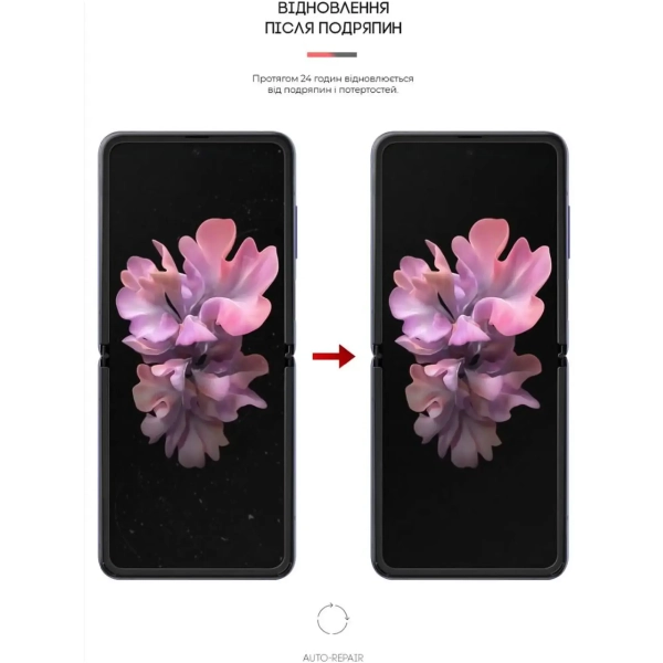 Купить Гидрогелевая пленка ArmorStandart Matte для Samsung Flip (SM-F700/SM-F707) (ARM64920) - фото 3