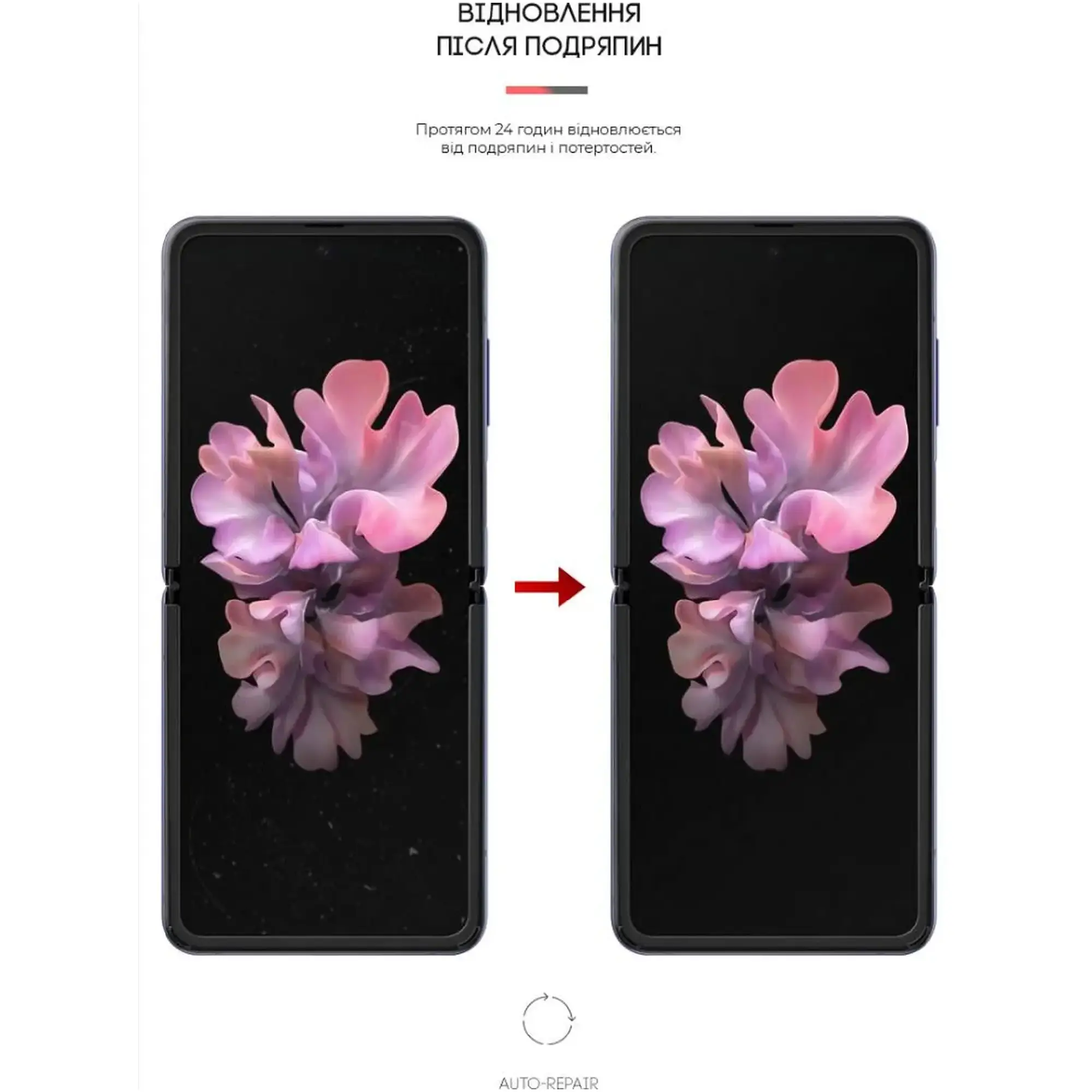 Купить Гидрогелевая пленка ArmorStandart Matte для Samsung Flip (SM-F700/SM-F707) (ARM64920) - фото 3